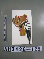 藏品(影偶頭—文髯)的圖片